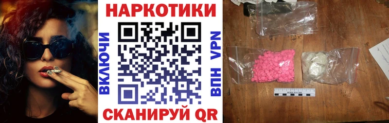 Виды наркоты Тында Cocaine  Амфетамин  Бошки Шишки  Мефедрон 