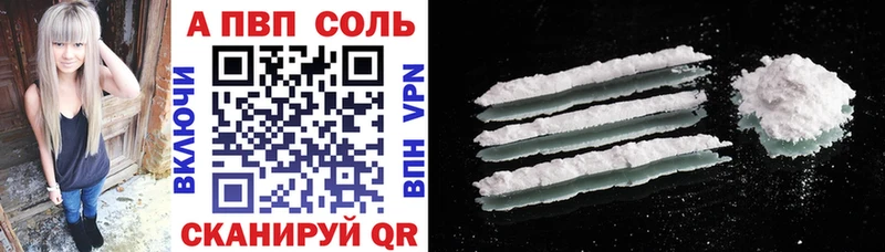MEGA онион  Тында  A-PVP VHQ 