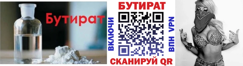 купить закладку Тында гидра ссылки Бутират оксибутират