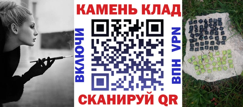 kraken ONION  где можно купить наркотик  Тында  Гашиш Изолятор 