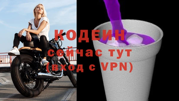 таблы Белокуриха