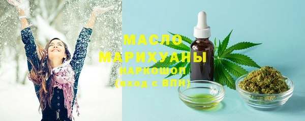 MESCALINE Богданович