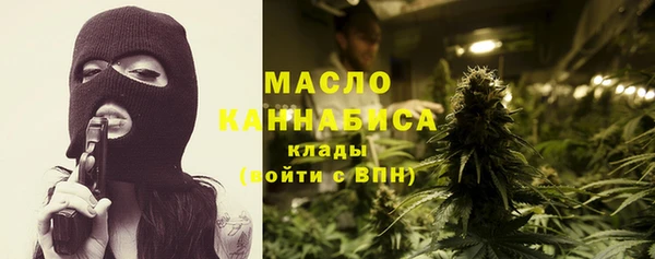 таблы Белокуриха