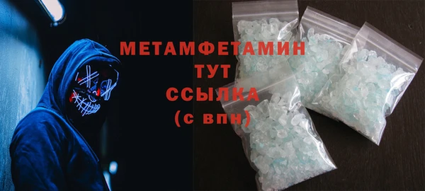 таблы Белокуриха