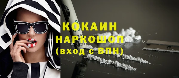кристаллы Пролетарск