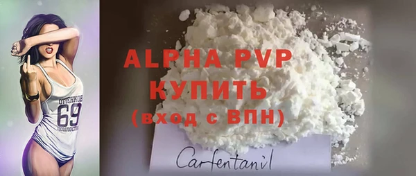 кокаин Беломорск