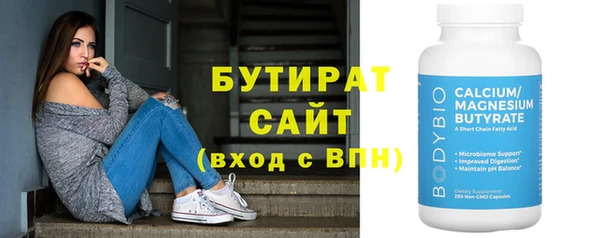 дистиллят марихуана Богородицк
