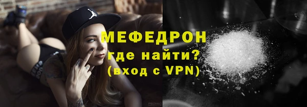 кокаин Беломорск