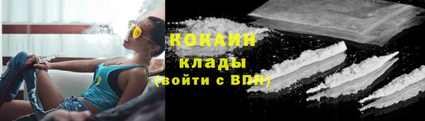 кокаин Беломорск