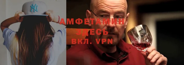 таблы Белокуриха