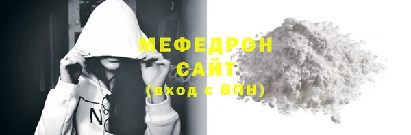 кокаин Беломорск