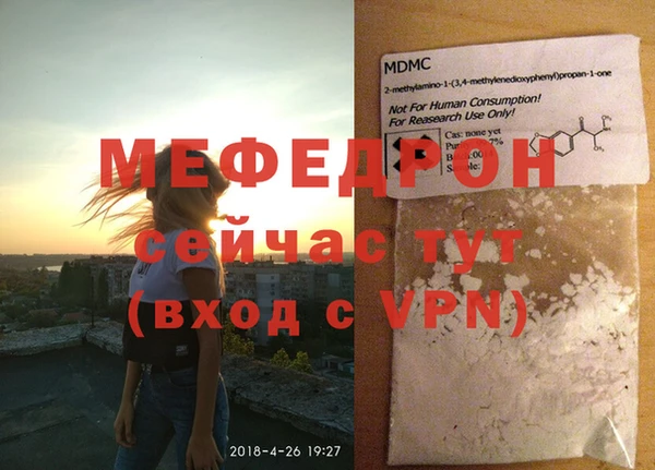 кокаин Беломорск