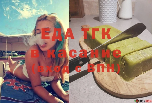 кокаин Беломорск