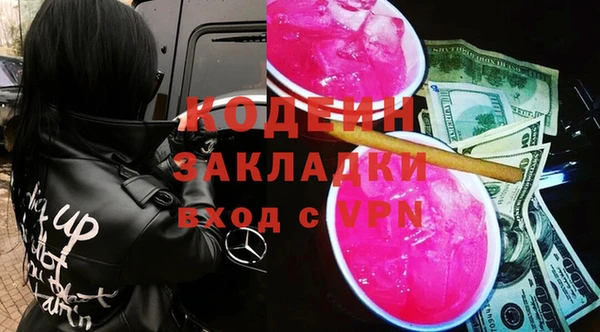 кокаин Беломорск
