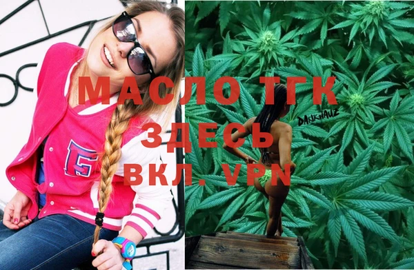кокаин Беломорск