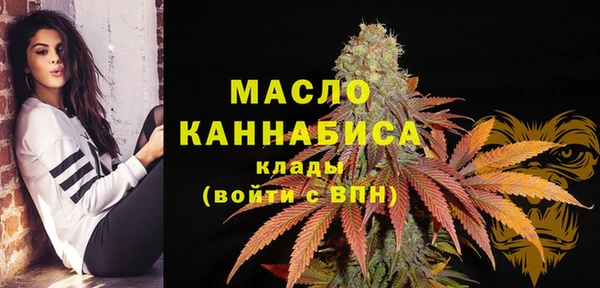 таблы Белокуриха