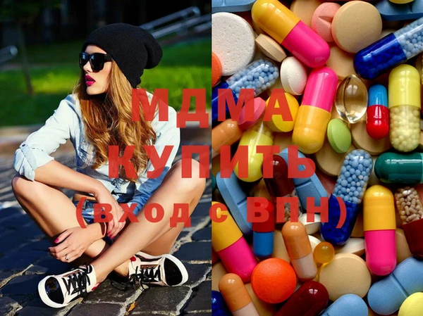 таблы Белокуриха