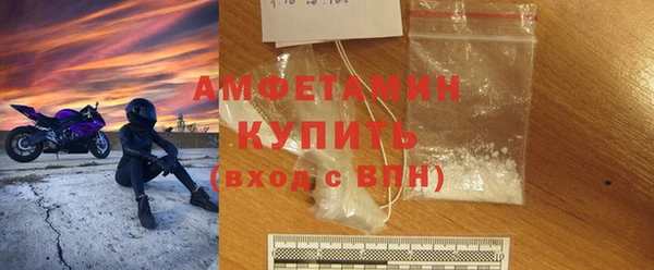 кокаин Беломорск