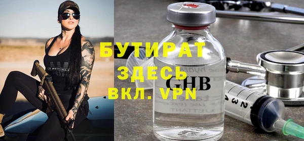 таблы Белокуриха
