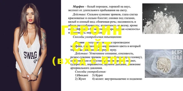 дистиллят марихуана Богородицк