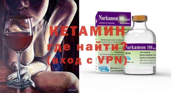 таблы Белокуриха