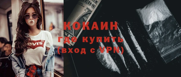 дурь Протвино