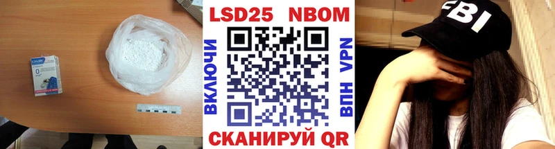 Лсд 25 экстази ecstasy закладка Тында