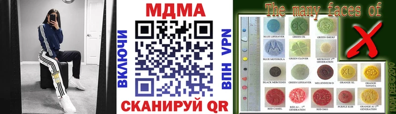 где найти наркотики Тында MDMA crystal