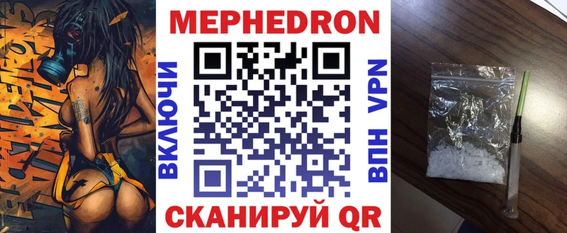 дарк нет официальный сайт  где найти наркотики  Тында  МЯУ-МЯУ VHQ 