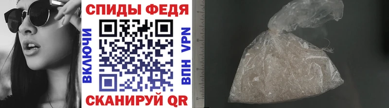 цены наркотик Тында Метамфетамин витя