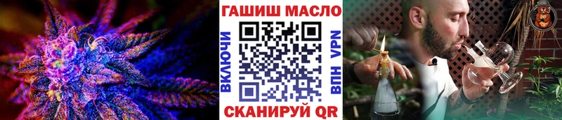 Дистиллят ТГК гашишное масло  Тында 