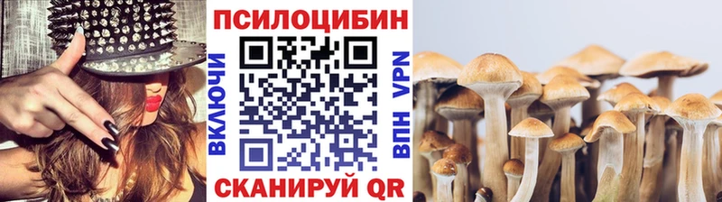 Галлюциногенные грибы ЛСД  Тында 