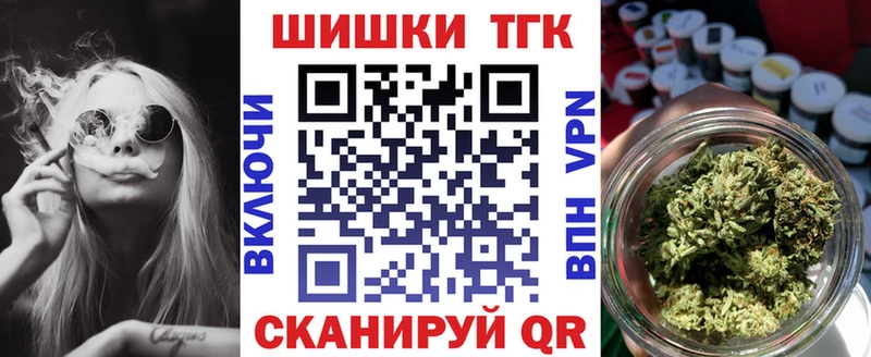 где купить   Тында  Шишки марихуана THC 21% 